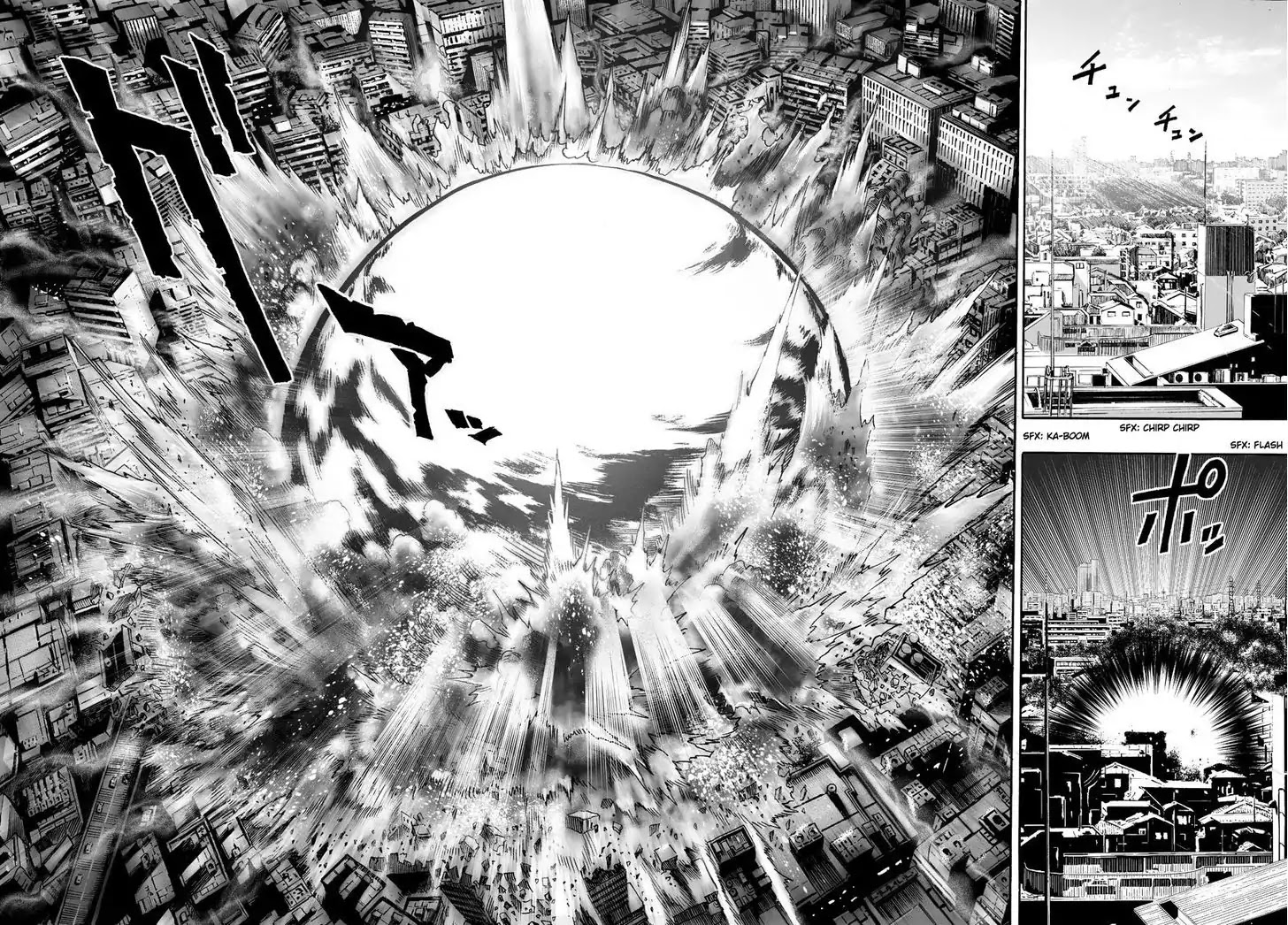One Punch Man Chapter 1 Page 3