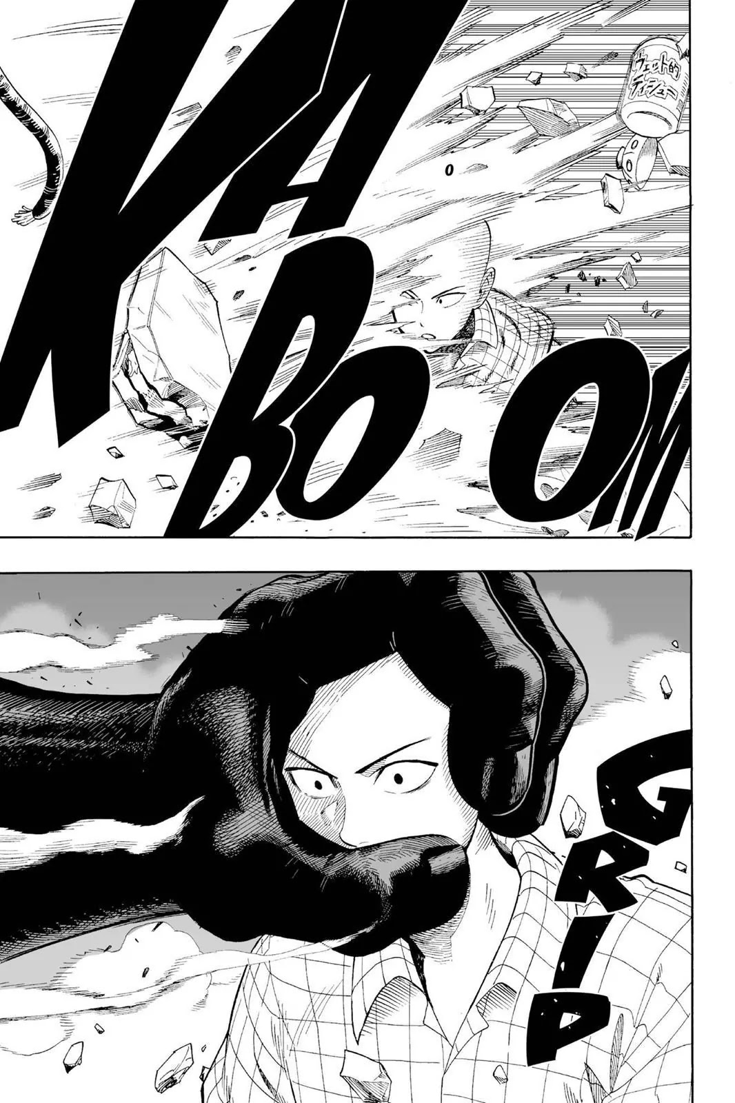 One Punch Man Chapter 4 Page 3