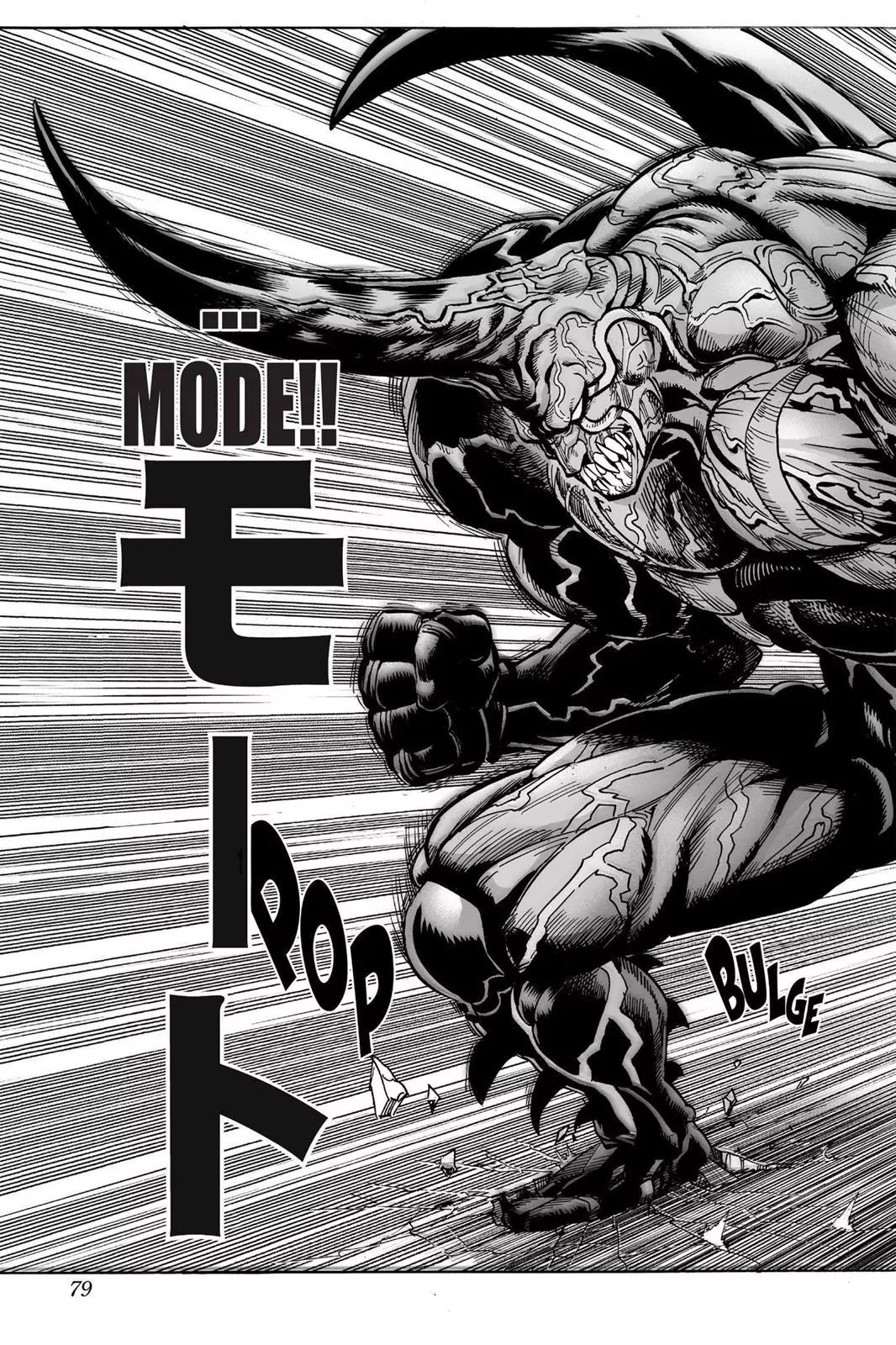 One Punch Man Chapter 11 Page 15