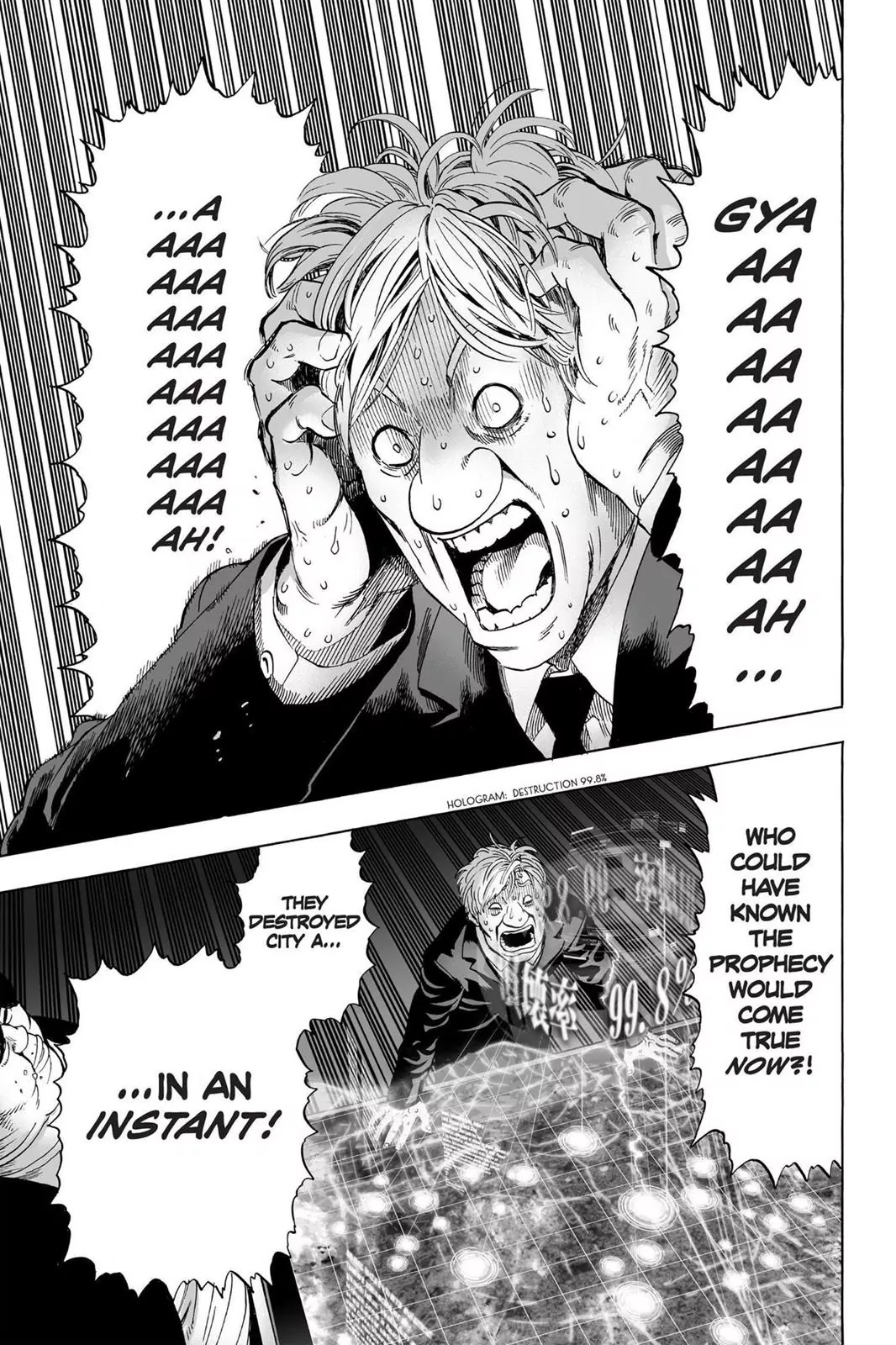 One Punch Man Chapter 32 Page 15