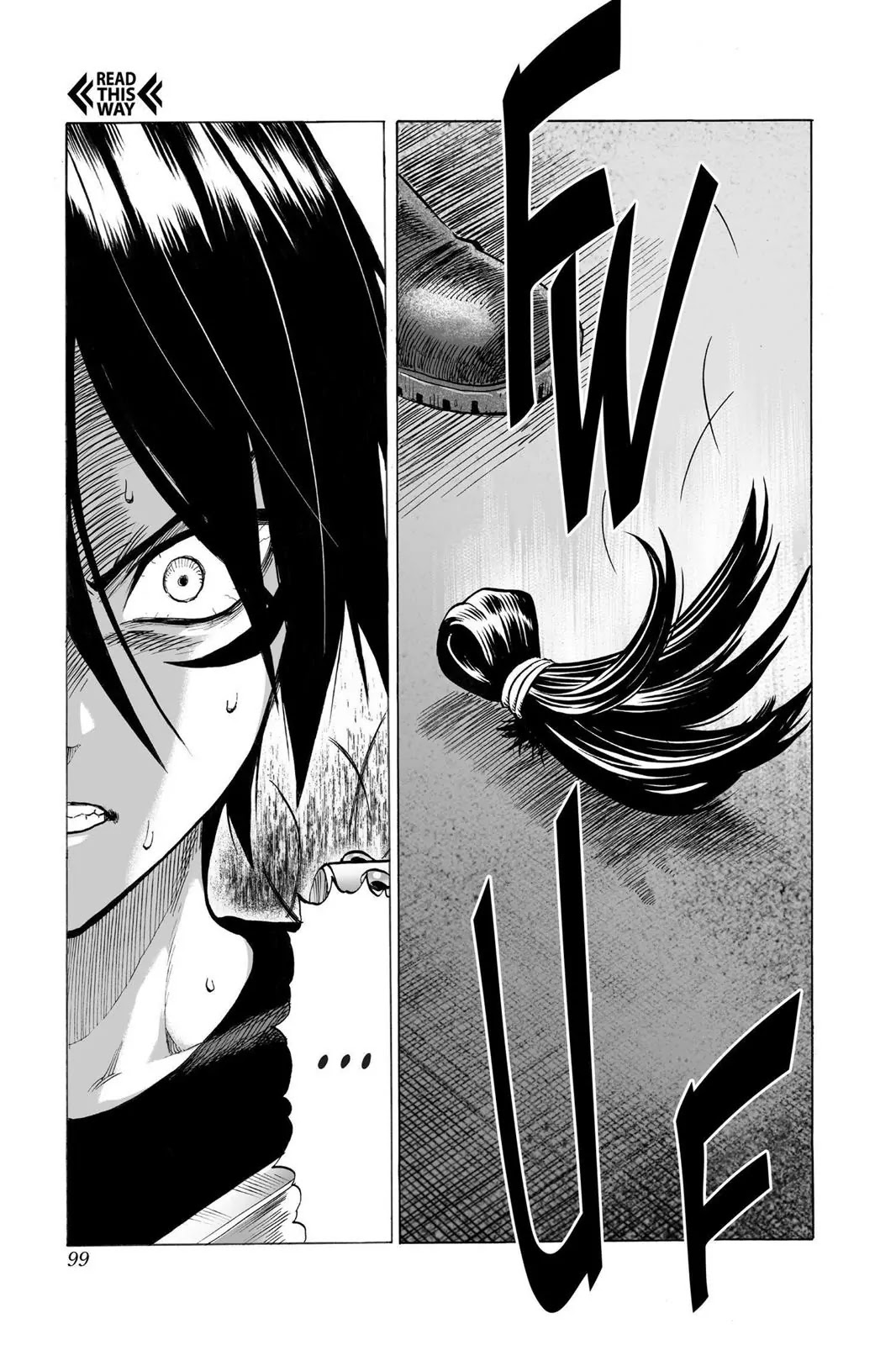 One Punch Man Chapter 44 Page 13