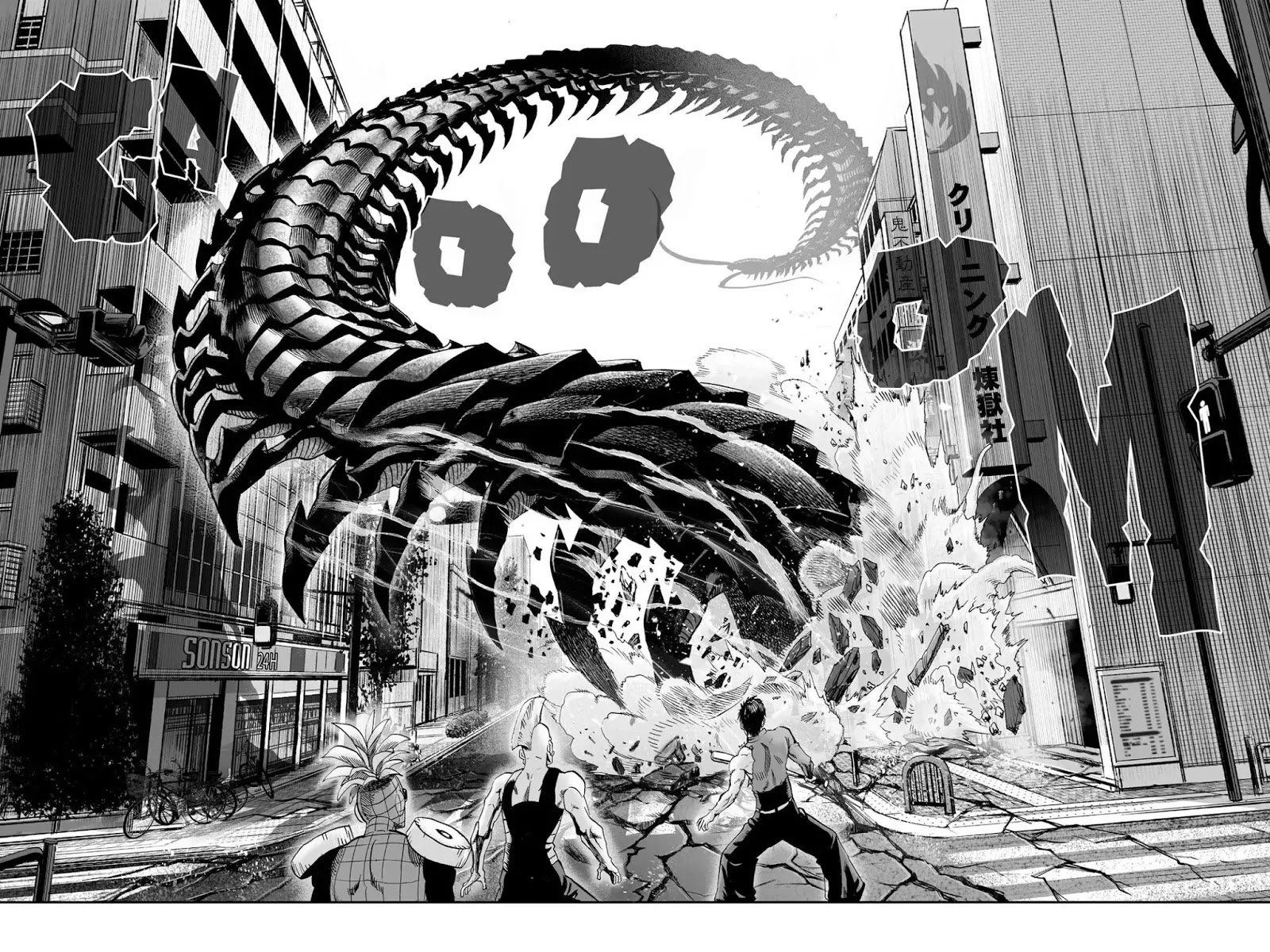 One Punch Man Chapter 55 Page 16