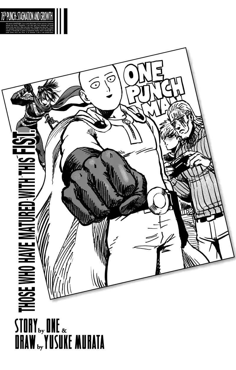 One Punch Man Chapter 76 Page 1