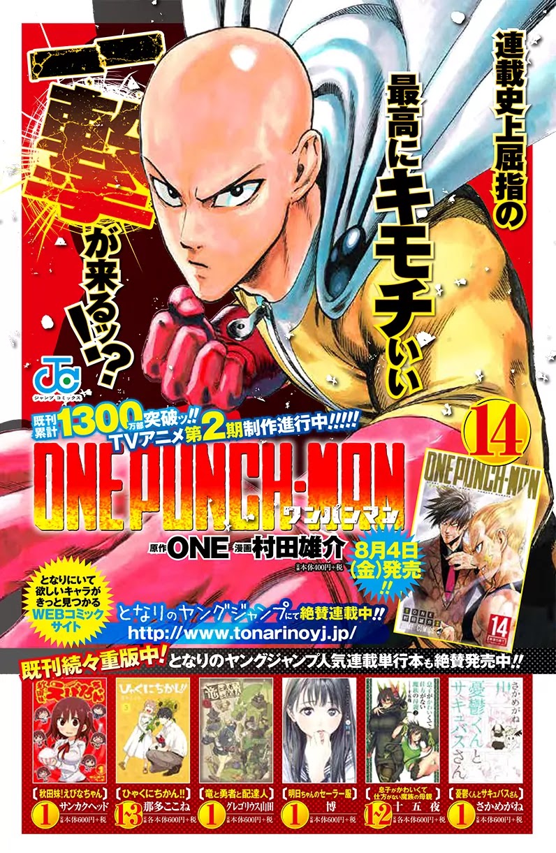 One Punch Man Chapter 78 Page 43