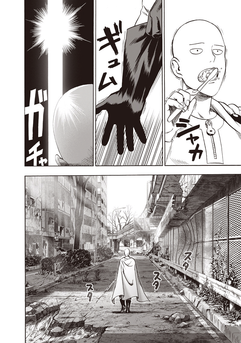 One Punch Man Chapter 92 Page 2