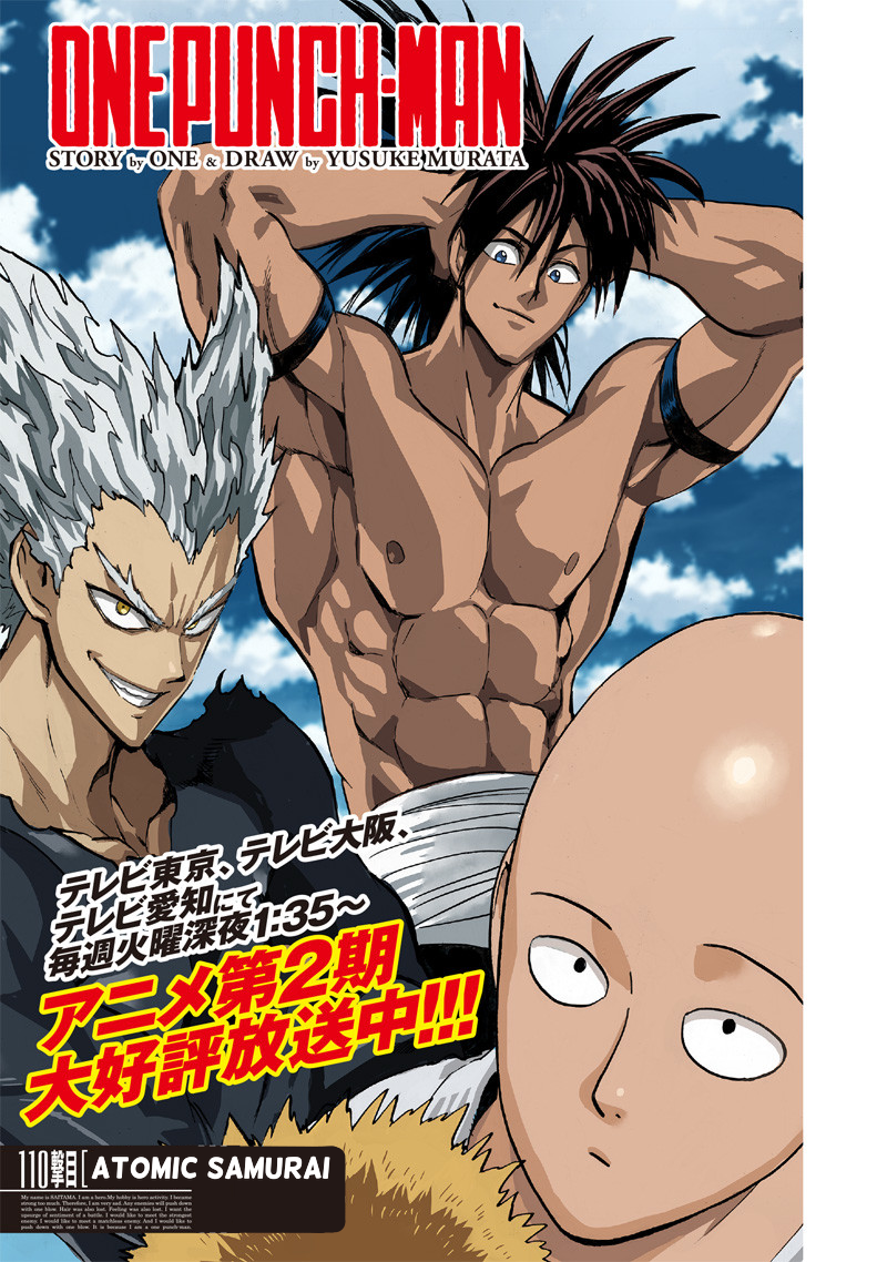 One Punch Man Chapter 110 Page 1