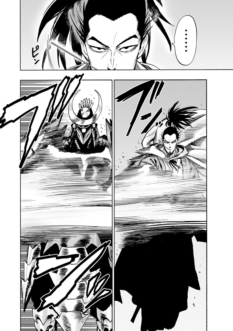One Punch Man Chapter 110 Page 12
