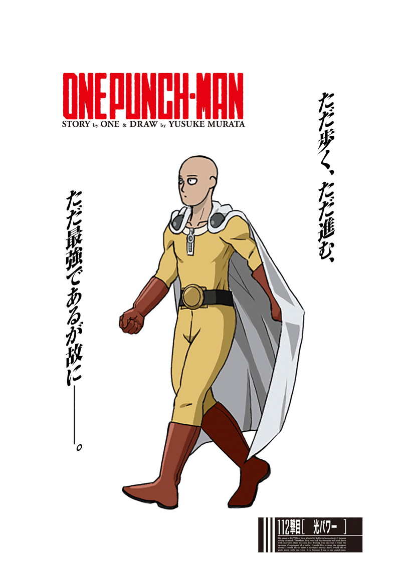 One Punch Man Chapter 112 Page 7