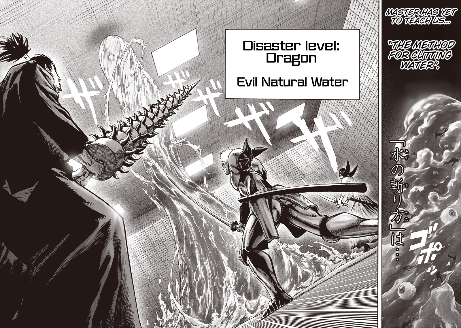 One Punch Man Chapter 114 Page 21