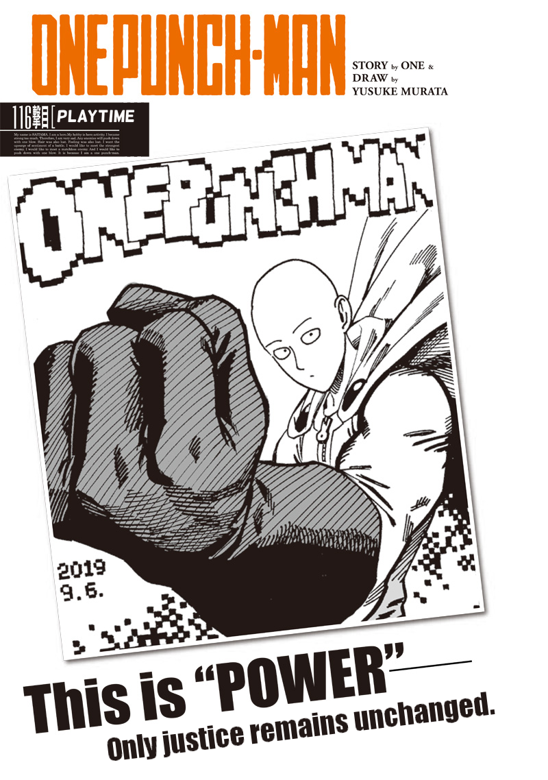 One Punch Man Chapter 116 Page 1
