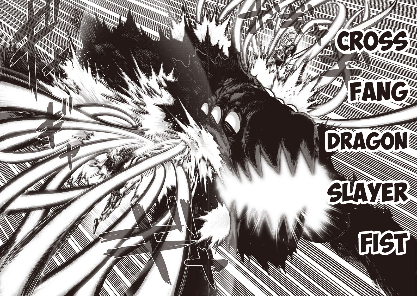 One Punch Man Chapter 124 Page 17