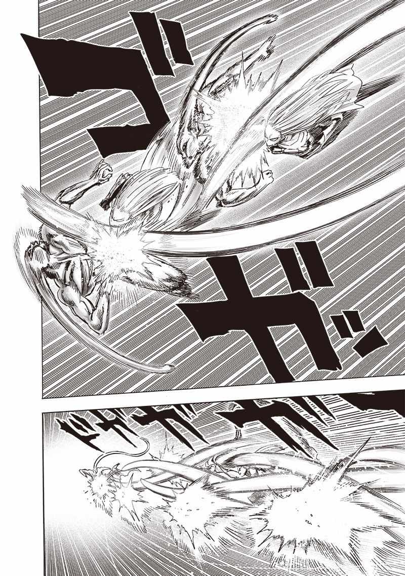 One Punch Man Chapter 156 Page 7