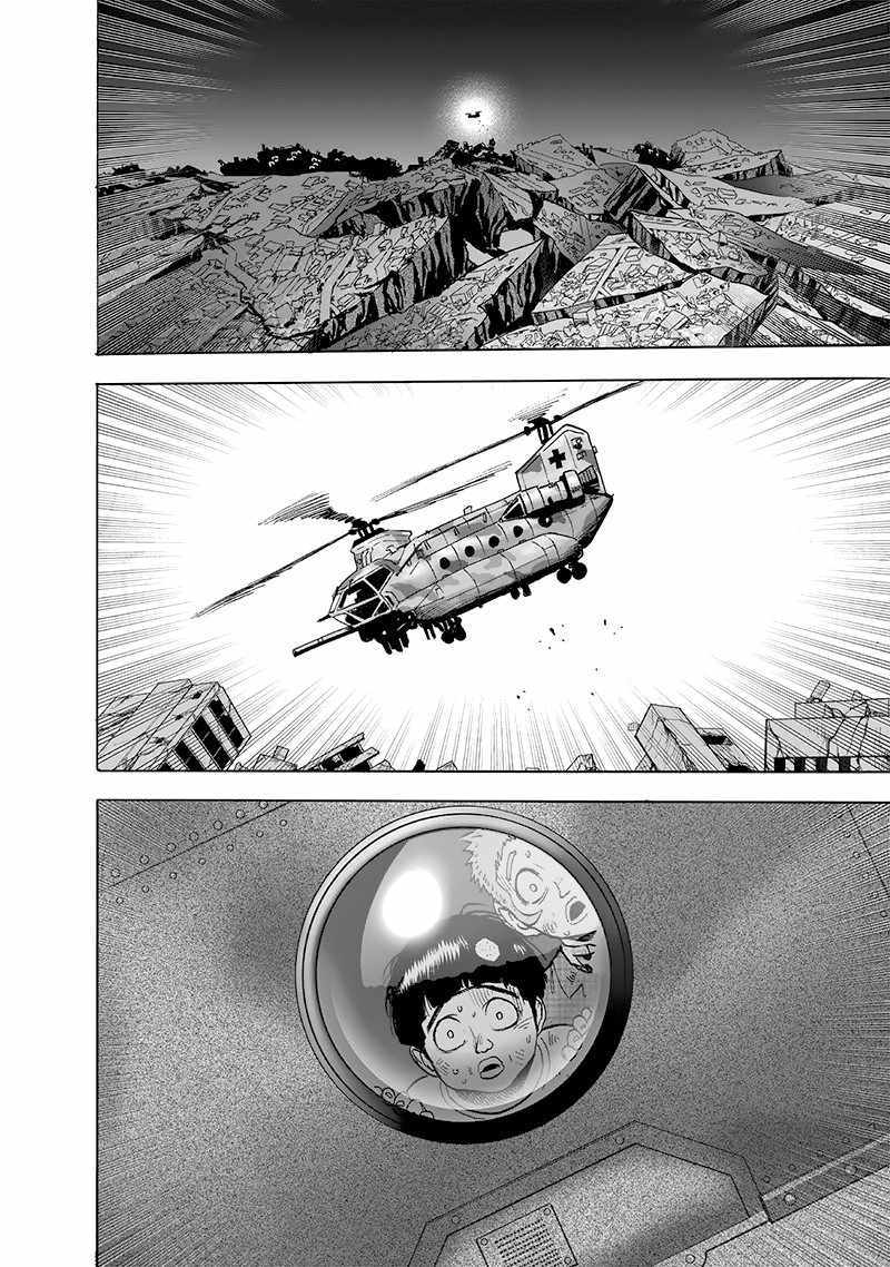 One Punch Man Chapter 157 Page 4