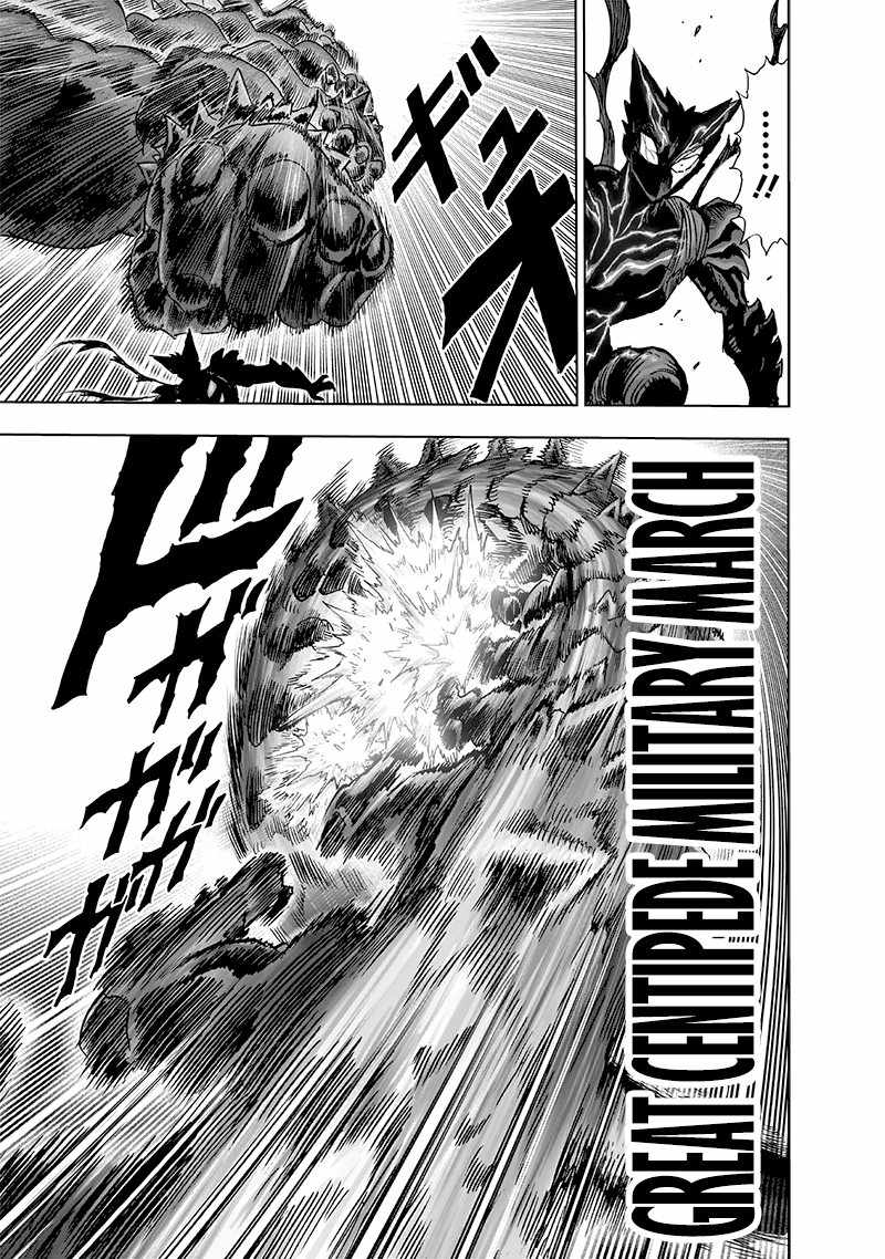 One Punch Man Chapter 157 Page 7