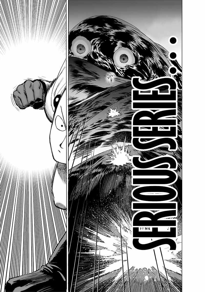 One Punch Man Chapter 157 Page 12