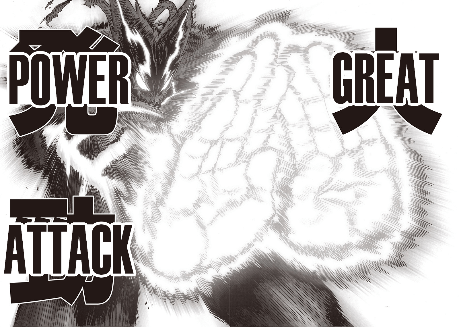 One Punch Man Chapter 163 Page 18