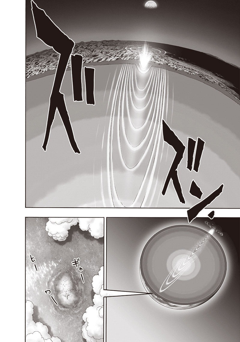 One Punch Man Chapter 164 Page 14