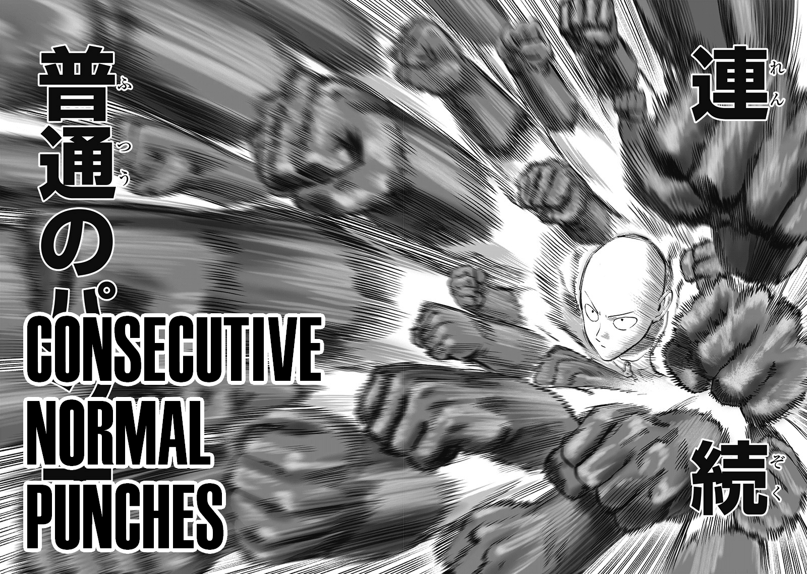 One Punch Man Chapter 165 Page 17