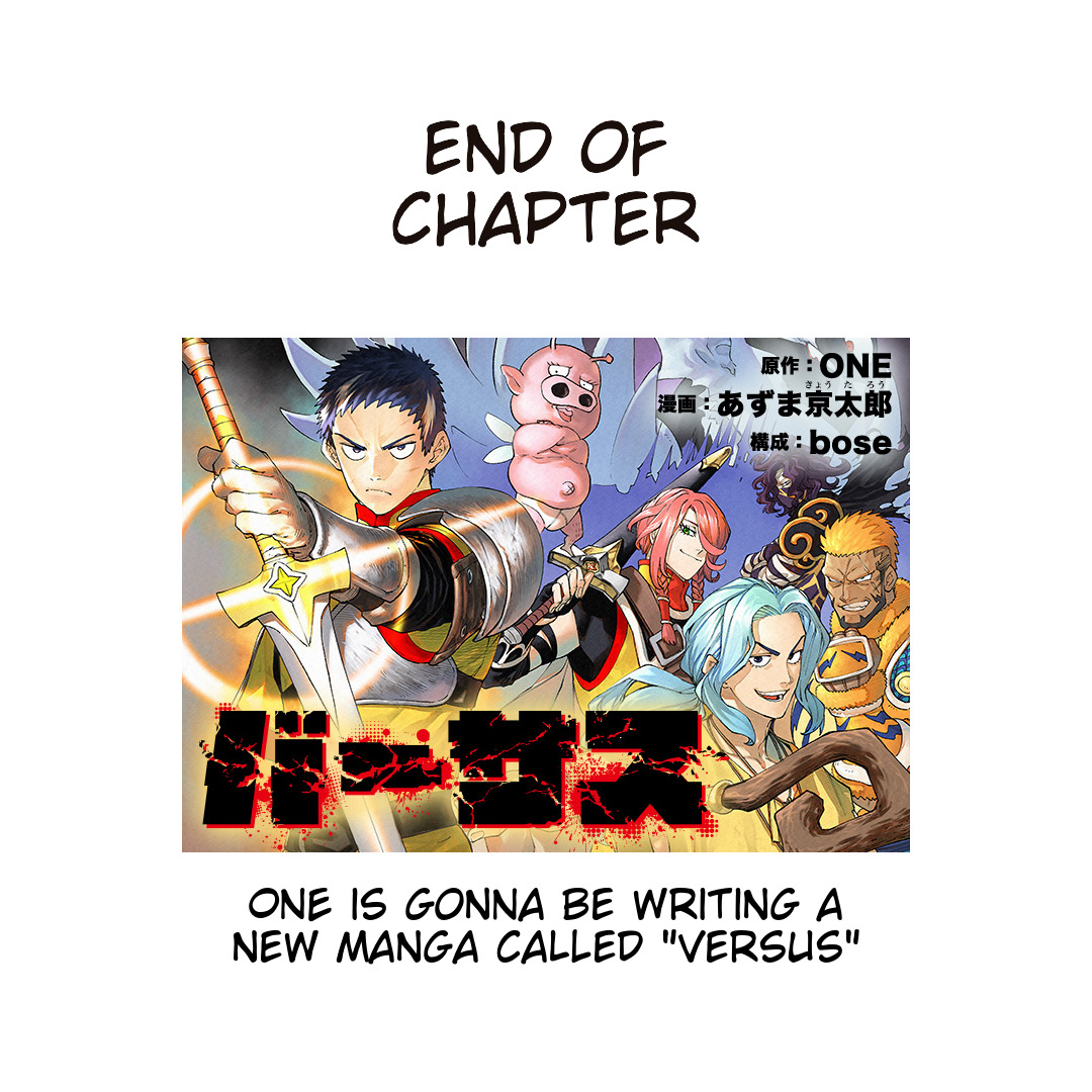 One Punch Man Chapter 173 Page 36