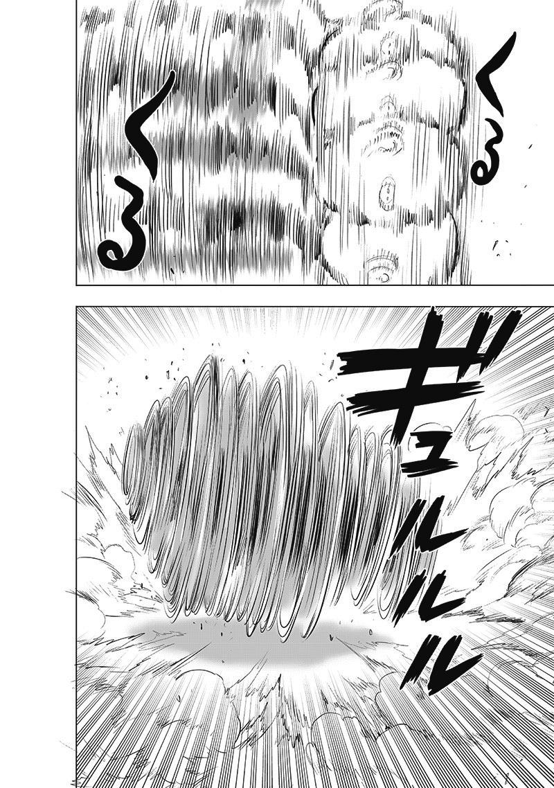 One Punch Man Chapter 179 Page 7