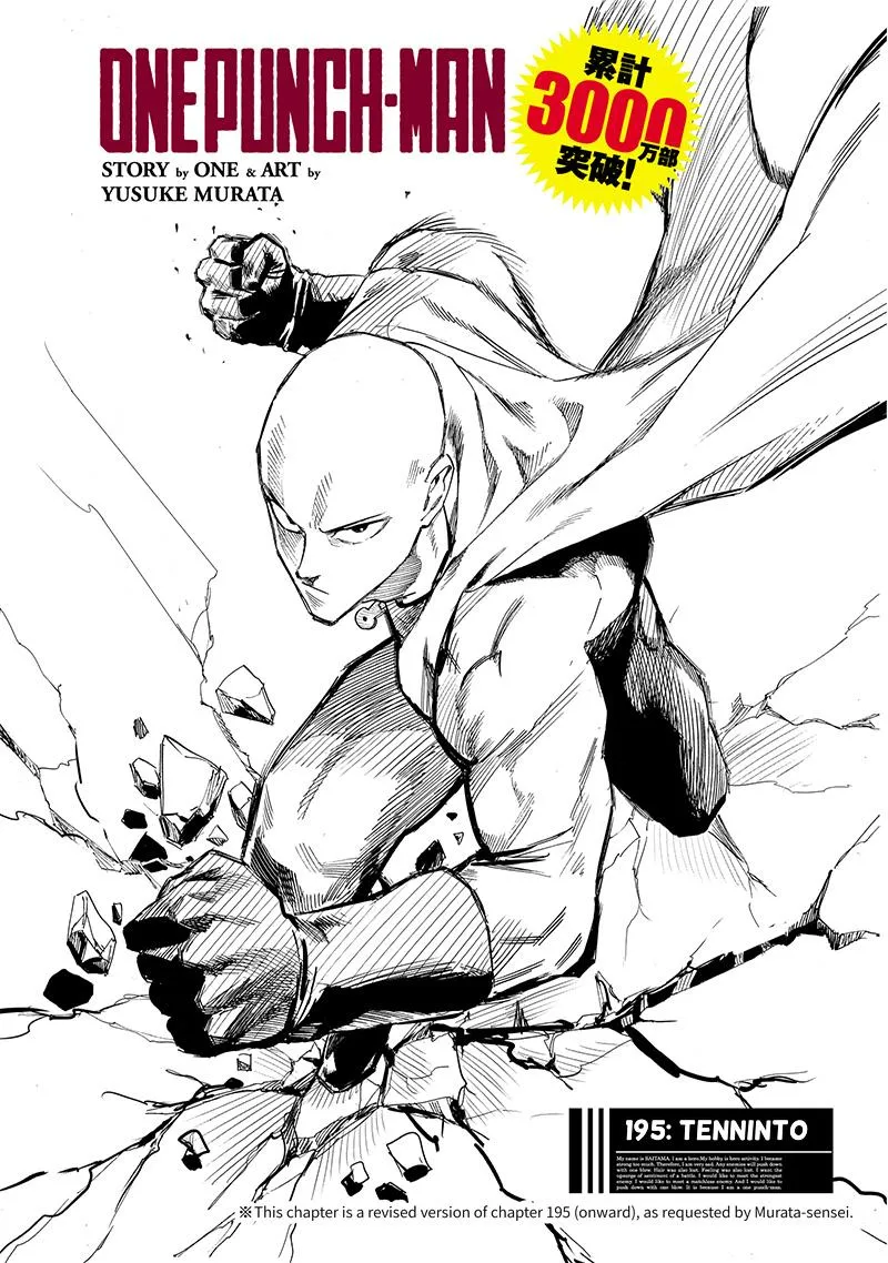 One Punch Man Chapter 195 Page 1